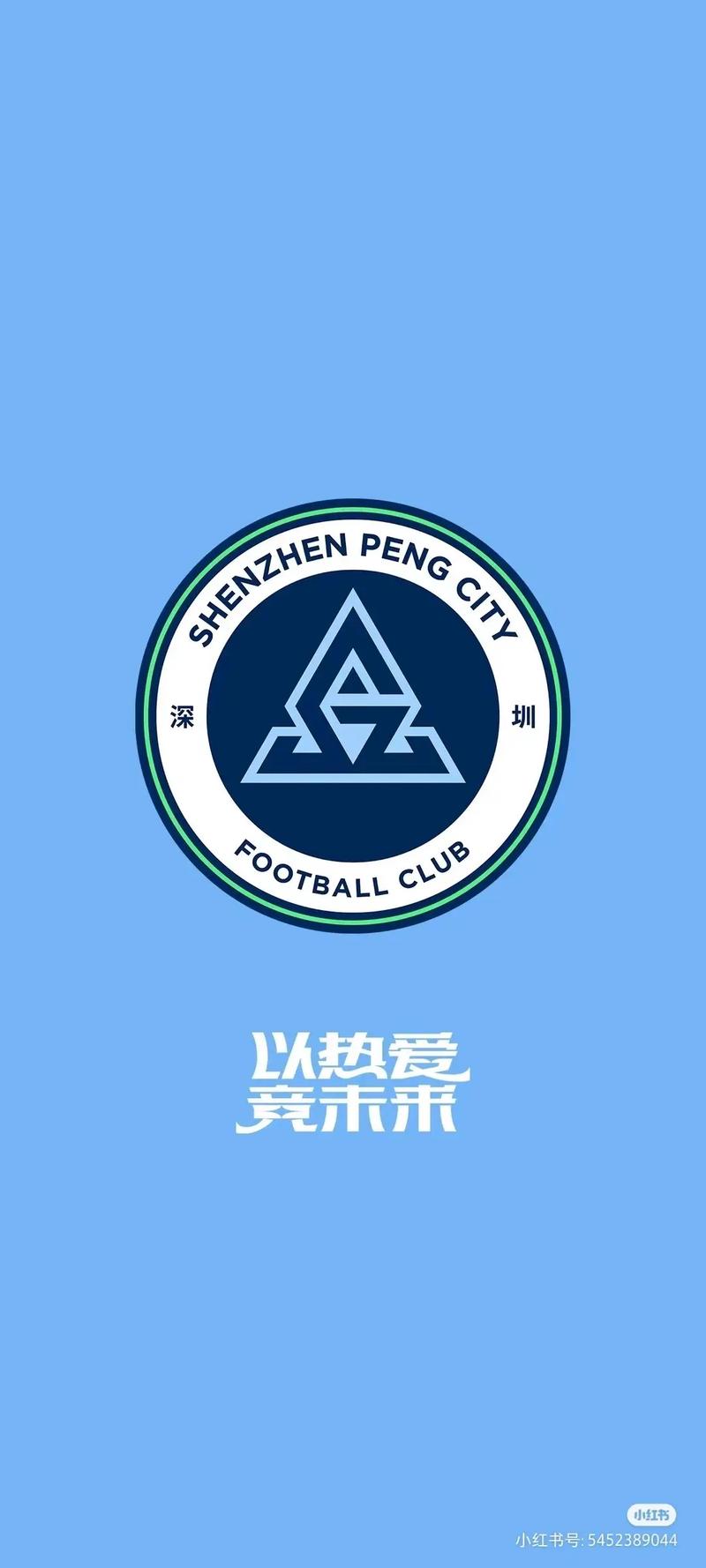 榜首大战，齐鲁德比，外裁执法，中超最爆一轮开打